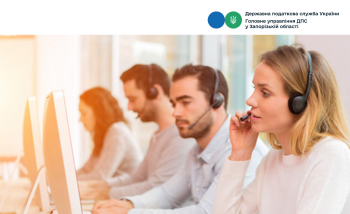 Звіт про надходження до Головного управління ДПС у Запорізькій області запитів на отримання публічної інформації за січень 2026 року