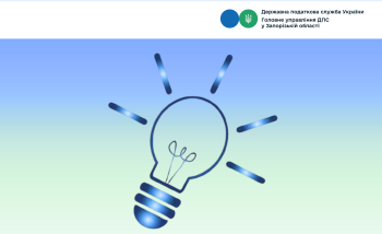 Зверніть увагу! Оновлено інформацію у розділі "Вакансії"