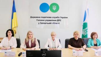Як запорізьким громадам втримати бюджети під час війни: податкова та команда "U-LEAD з Європою" провели інформаційну сесію для місцевого самоврядування