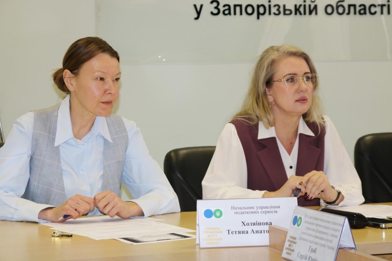 «Діалог влади та бізнесу»: як цифрові інструменти податкової роблять життя простішим. Фото № 2/1