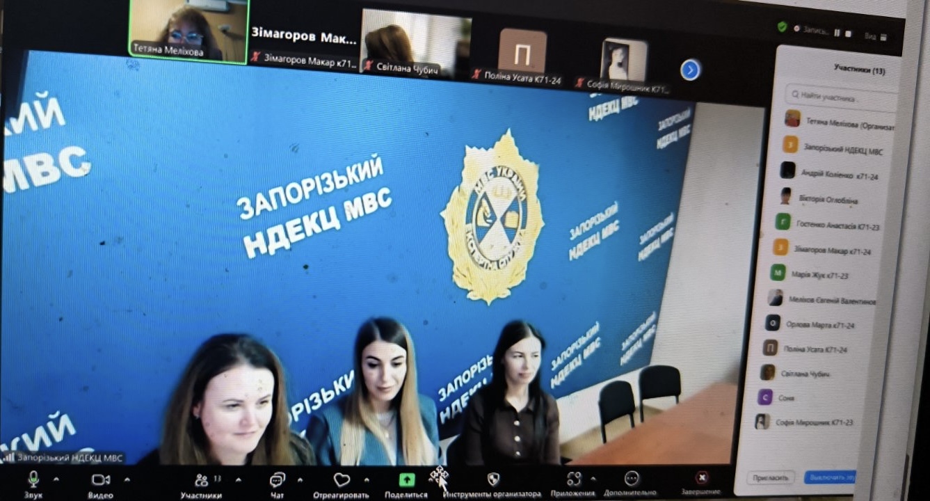 Міжнародна конференція ЗНУ: цифрова трансформація та сервіси Державної податкової служби. Фото № 6/5