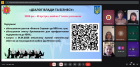 Платформа "Пульс": запорізькому бізнесу розповіли про нові можливості цифрового діалогу з державою. Фото № 2/1