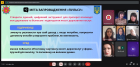 Платформа "Пульс": запорізькому бізнесу розповіли про нові можливості цифрового діалогу з державою. Фото № 3/2