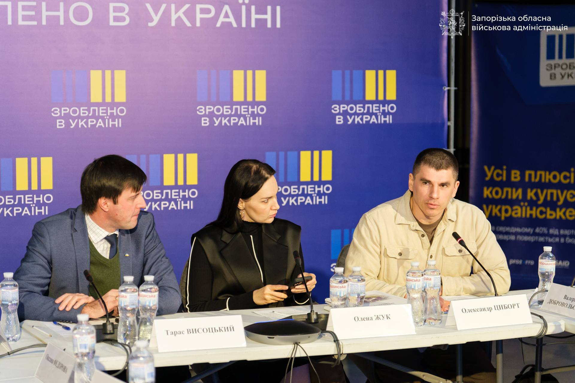 Підтримка запорізьких аграріїв: влада і бізнес обговорили інструменти допомоги. Фото № 3/2