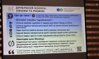 Дроблення бізнесу та рівні умови оподаткування обговорили на засіданні Громадської ради при податковій службі Запорізької області. Фото № 6/5