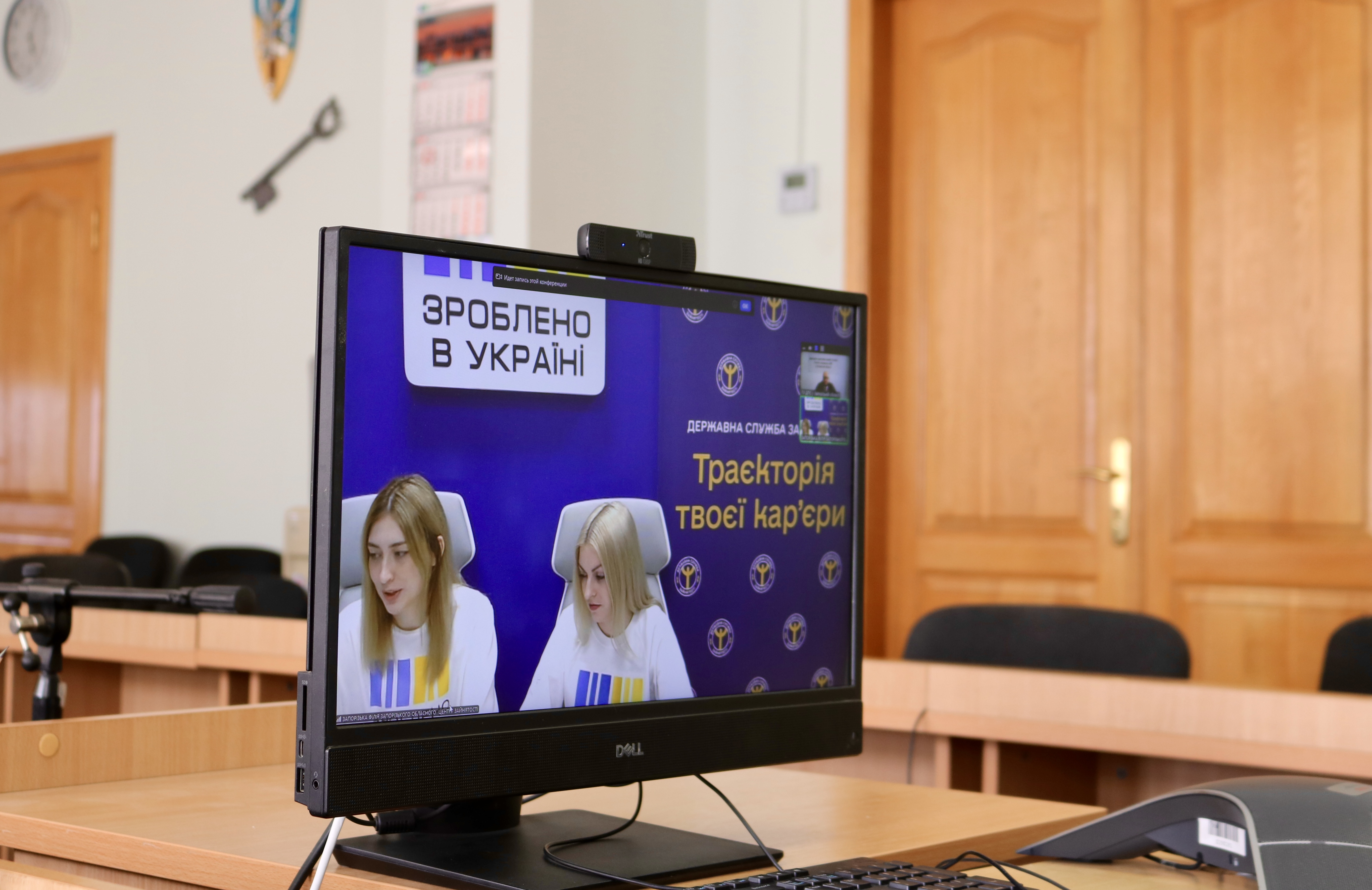 Від звітності до КВЕДів: про що цього тижня бізнес запитував податківців на майданчику «Зроблено в Україні»?. Фото № 2/1