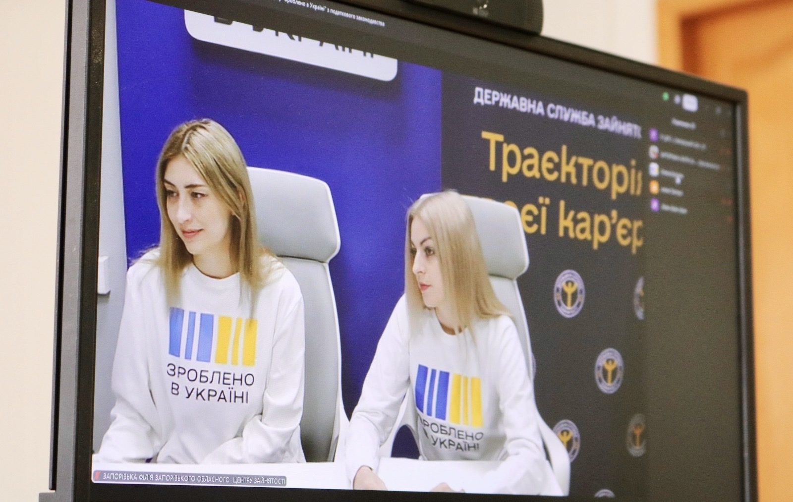 Групи єдиного податку, звітність для ФОП і припинення діяльності: новий діалог на майданчику «Зроблено в Україні». Фото № 3/2