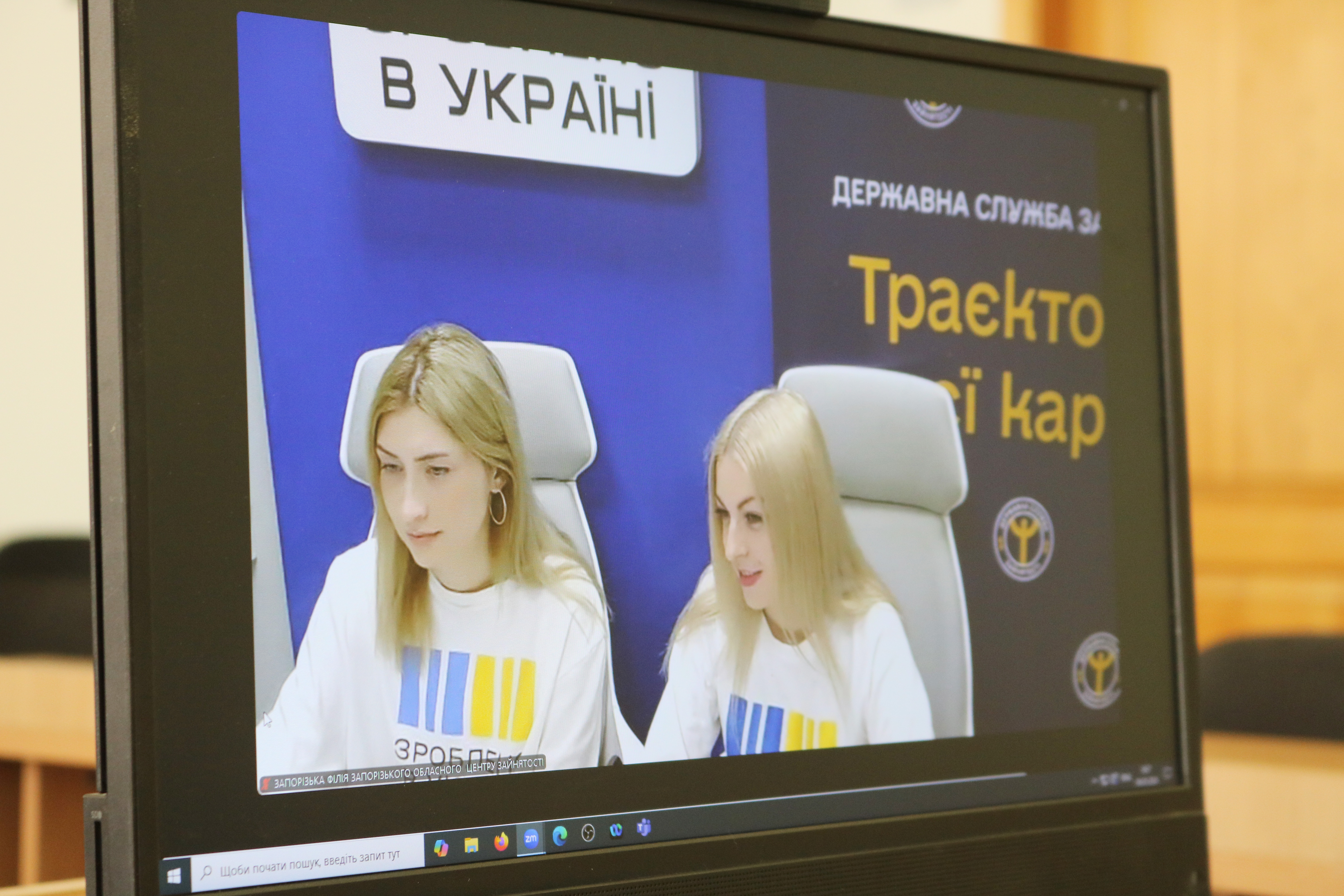 Що хвилює запорізьких підприємців цього тижня: черговий ефір «Зроблено в Україні». Фото № 3/2