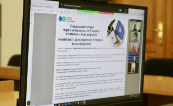 Цифрова податкова: студенти Запоріжжя дізналися, як працюють онлайн-сервіси ДПС