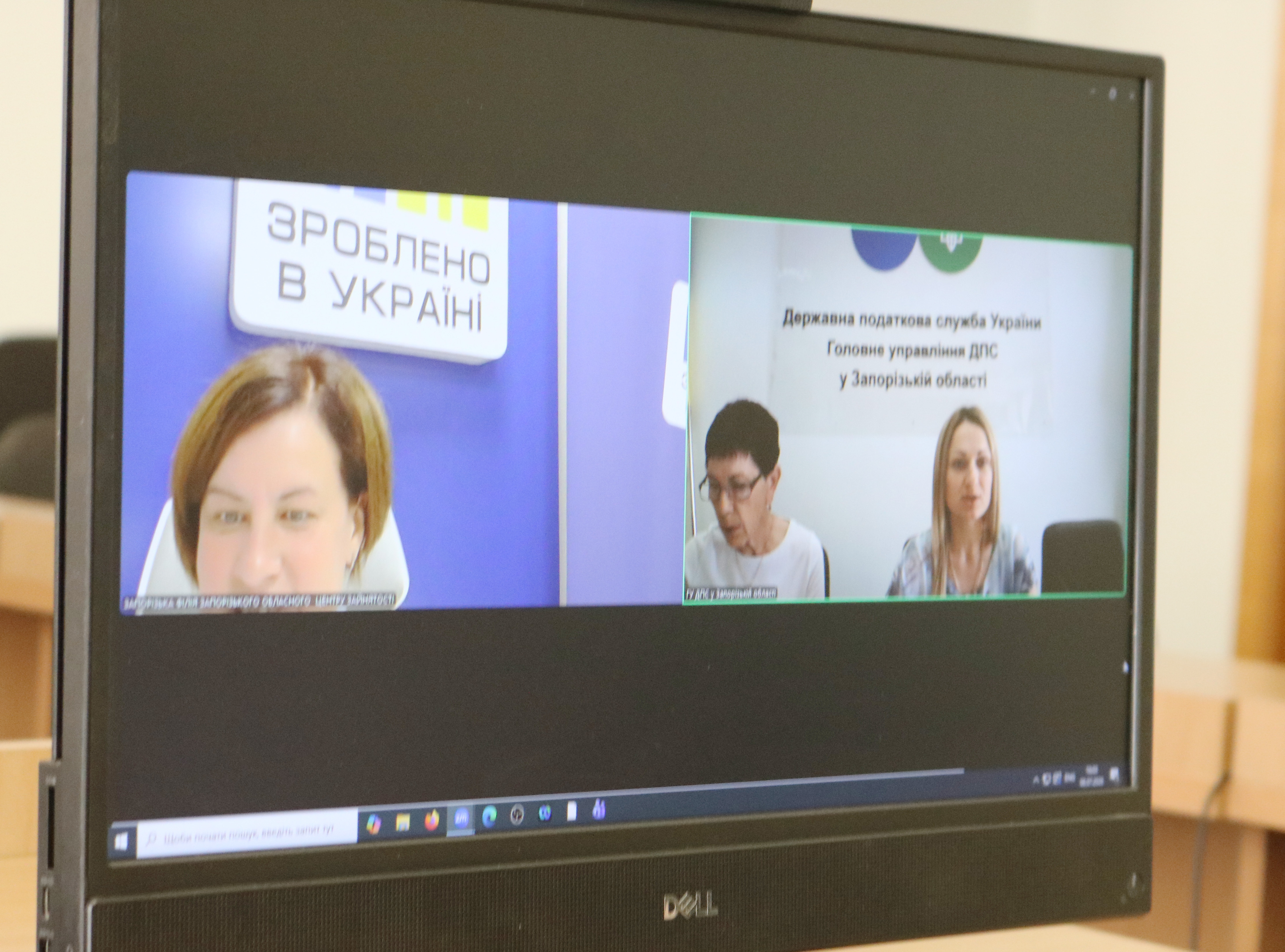 Воєнний стан, податки та реєстрація ФОП: черговий онлайн-діалог із запорізькими підприємцями. Фото № 2/1